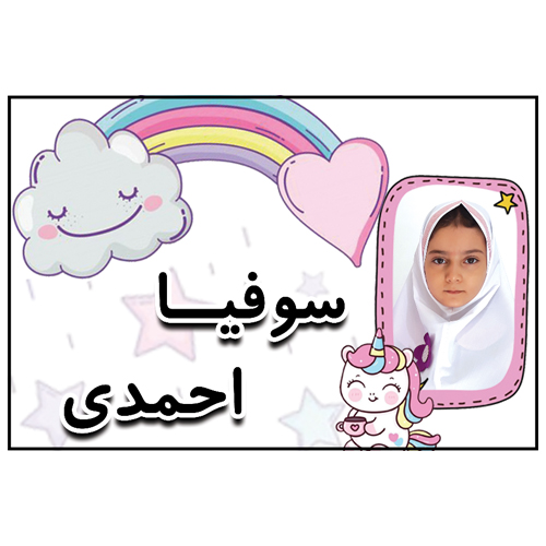 سفارش برچسب کتاب و مداد اختصاصی