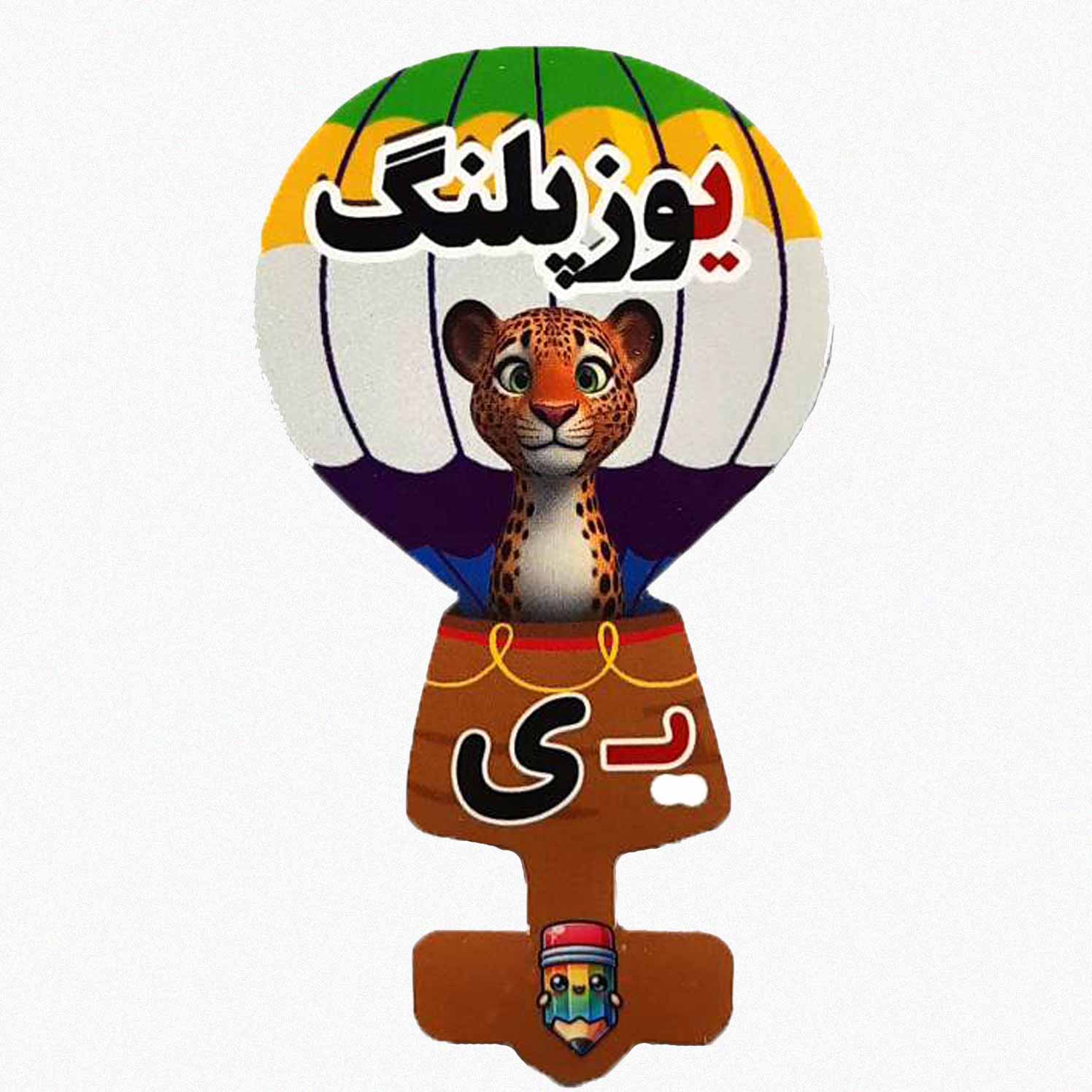 😊 گیفت ها