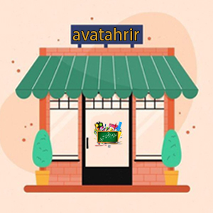 سایر