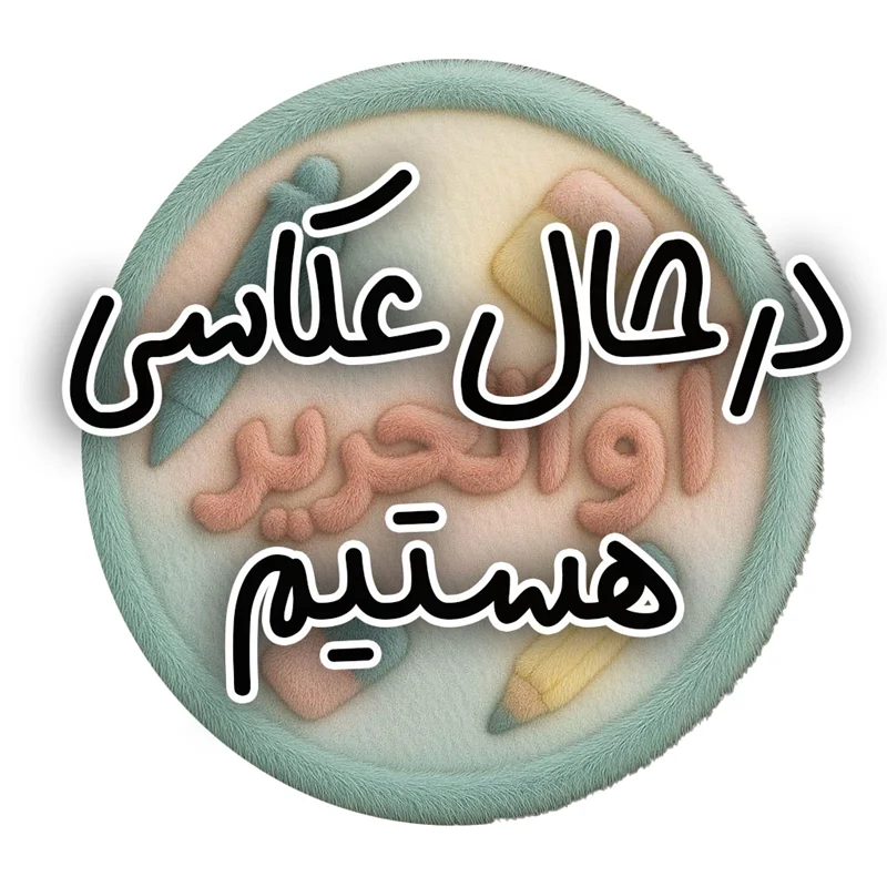 پانچ فانتزی