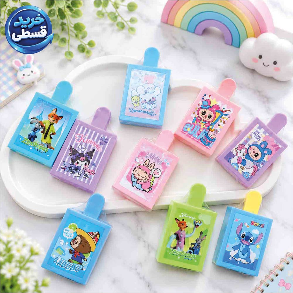پاکن جادویی
