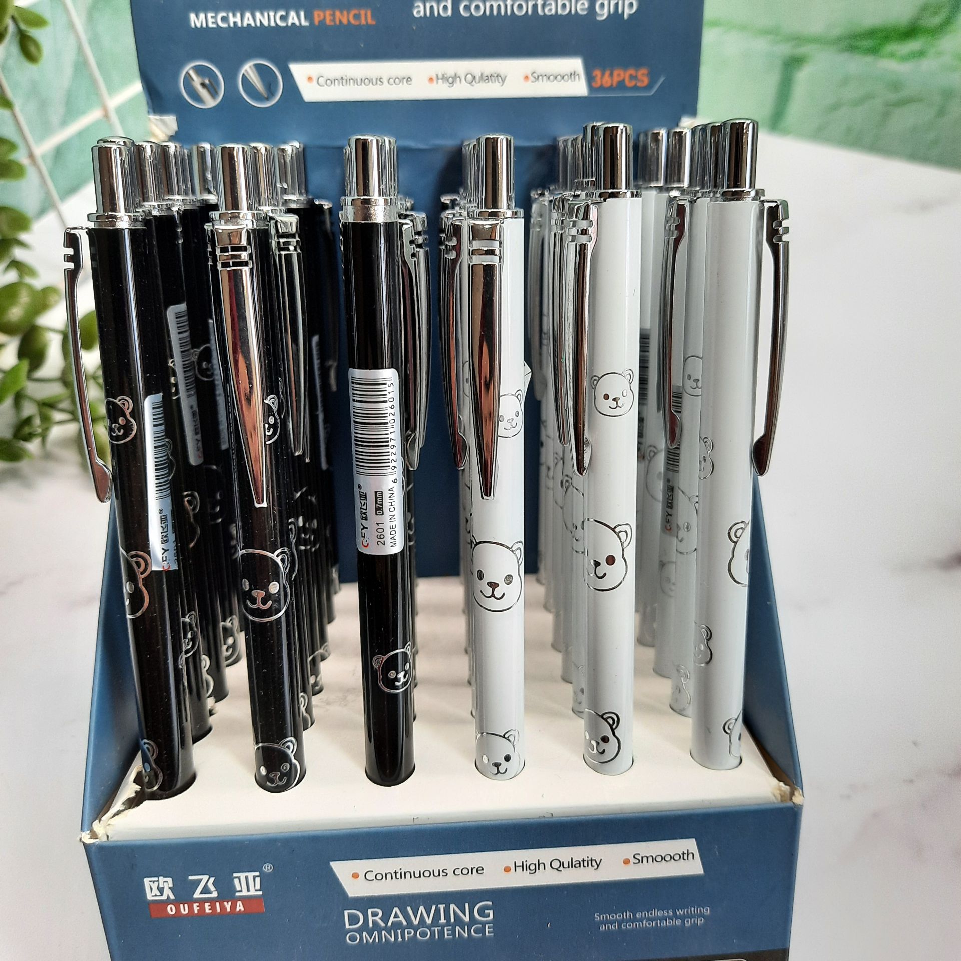 اتود 0.7 طرح خرس