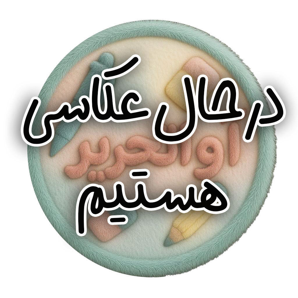 چراغ مطالعه مخروطی کرومی 433