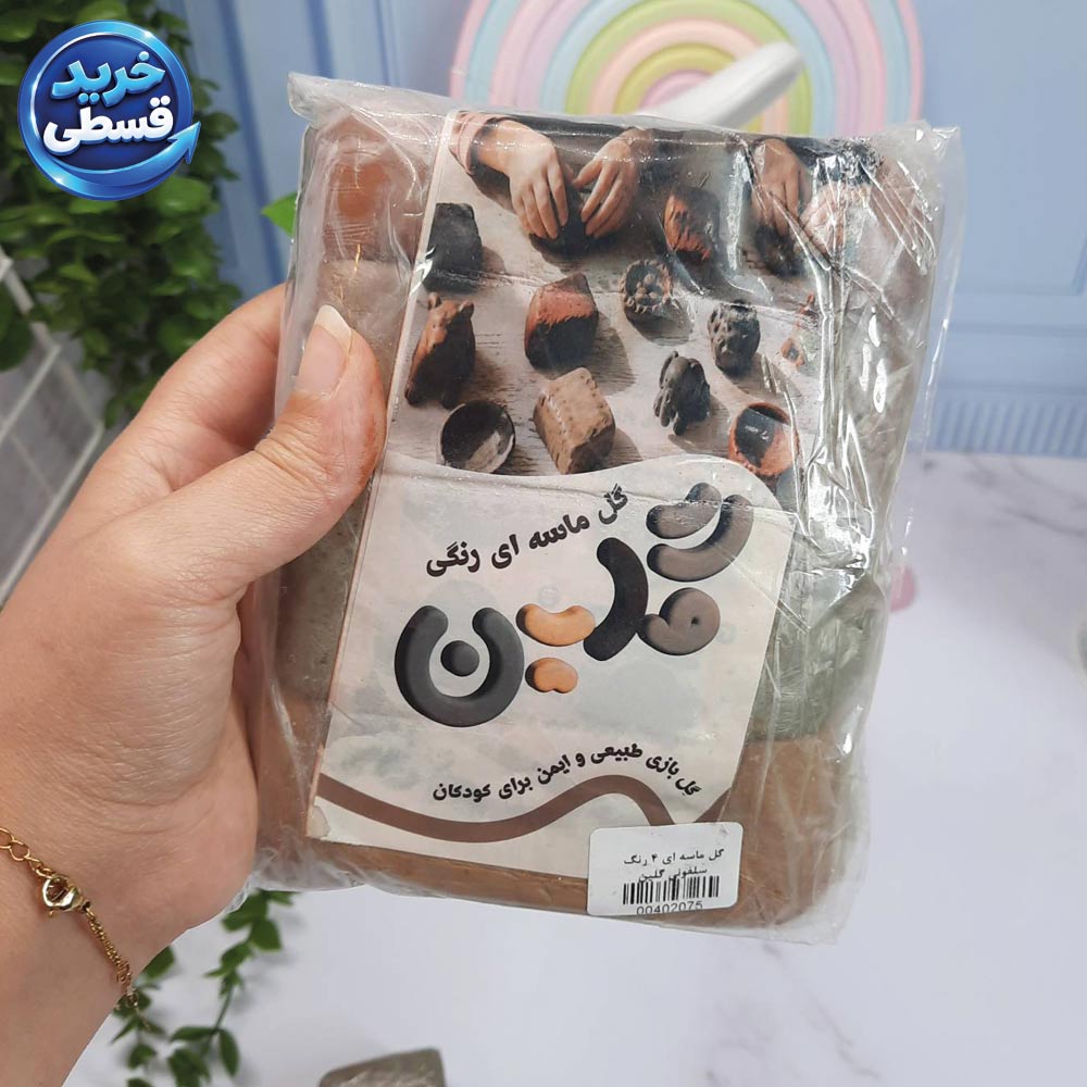 گل ماسه ای رنگی