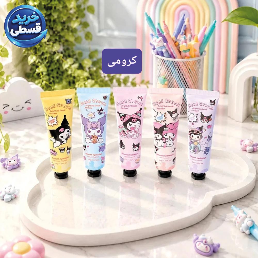 پک پنج عددی  کرم نرم کننده فانتزی