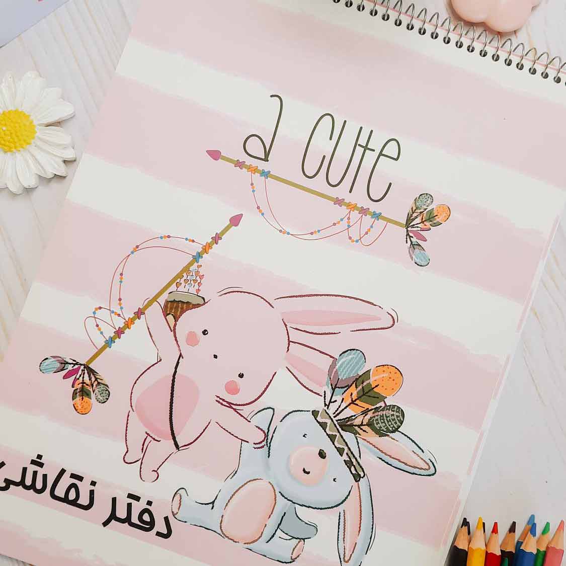 دفتر نقاشی A4  بالا باز شو