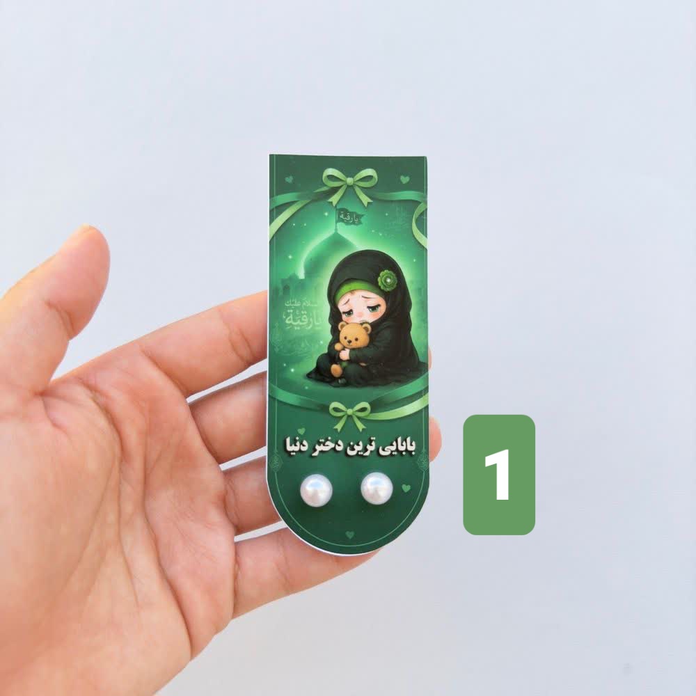 گیفت نذری گوشواره