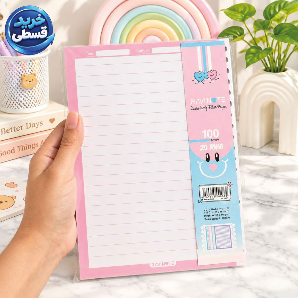 یدک کلاسور A5 حاشیه رنگی 20 سوراخه