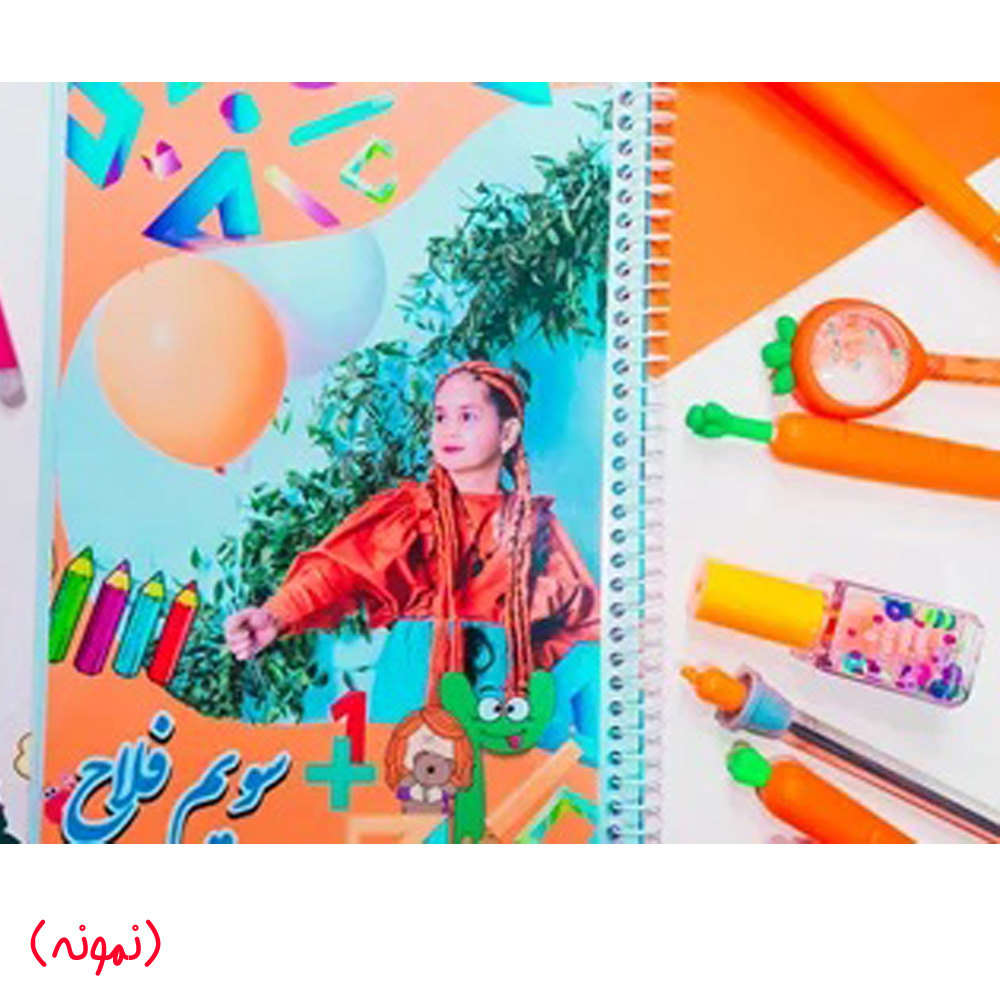 چاپ دفتر با عکس و طرح دلخواه (ارسال ۲ الی ۵ روز بعد از ثبت سفارش)