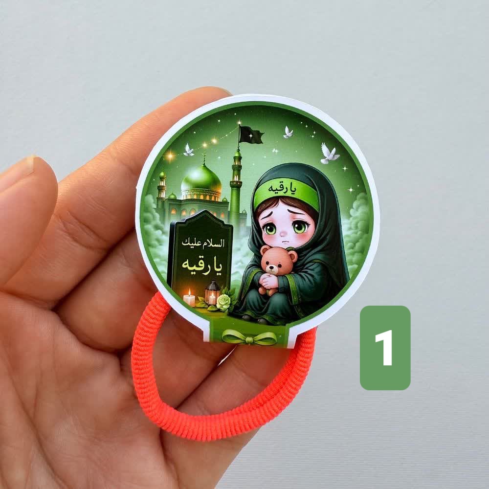 گیفت نذری کش مو