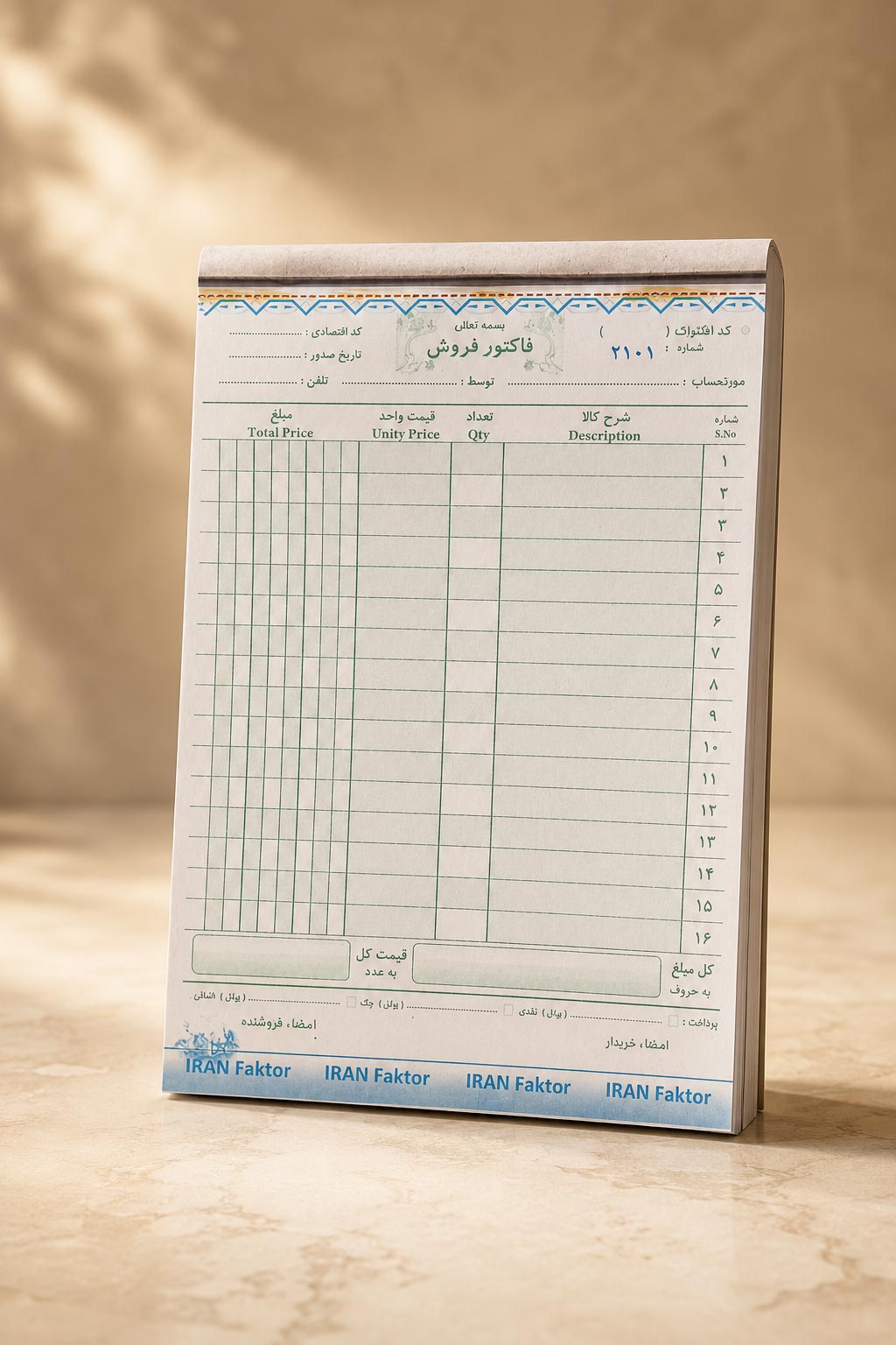 فاکتور کاربن دار متوسط