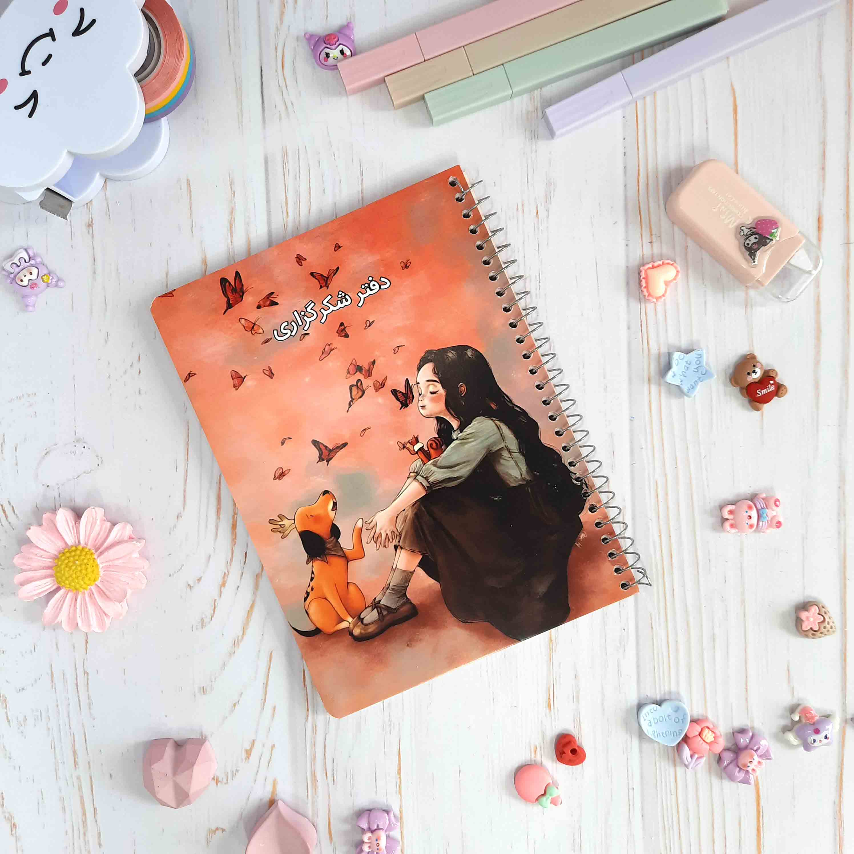 دفتر شکر گزاری کریمی