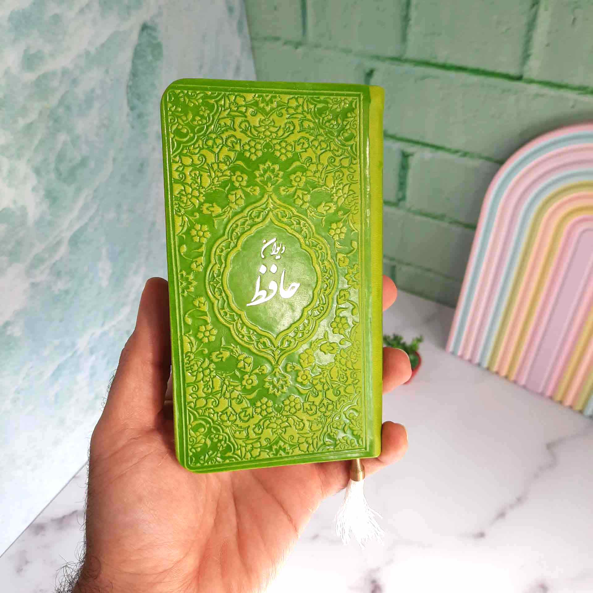 کتاب دیوان حافظ پالتویی